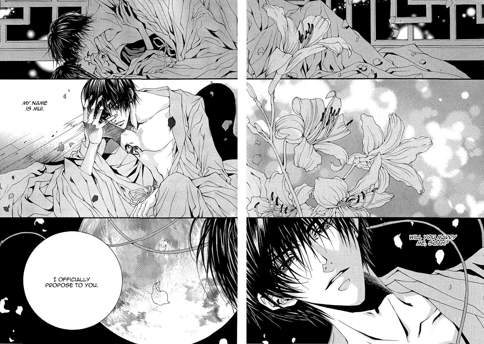 The Bride of the Water God Chapter 44 page 4 - Chapter 44