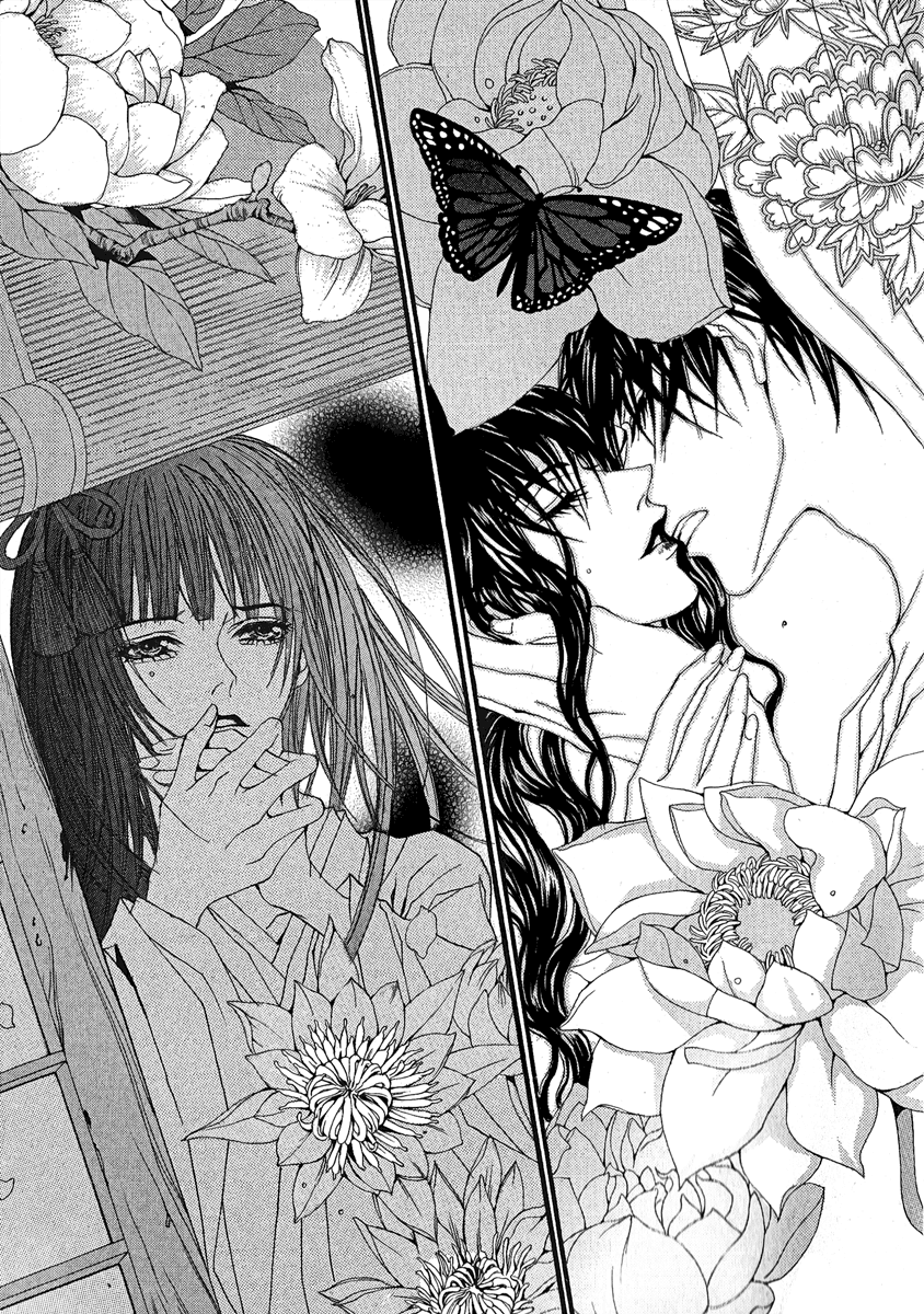 The Bride of the Water God Chapter 44 page 5 - Chapter 44