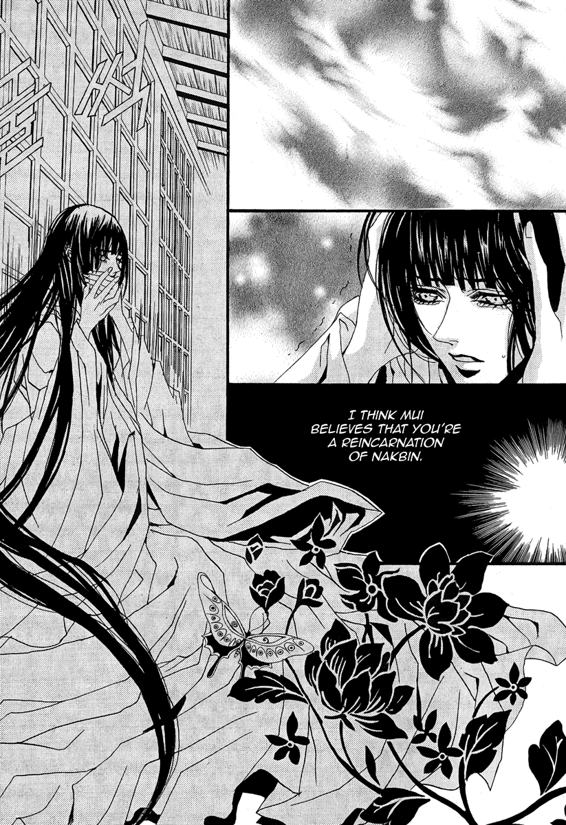 The Bride of the Water God Chapter 44 page 7 - Chapter 44