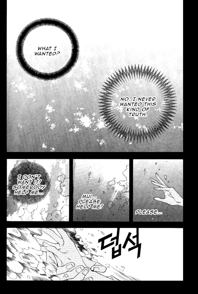 The Bride of the Water God Chapter 45 page 13 - Chapter 45
