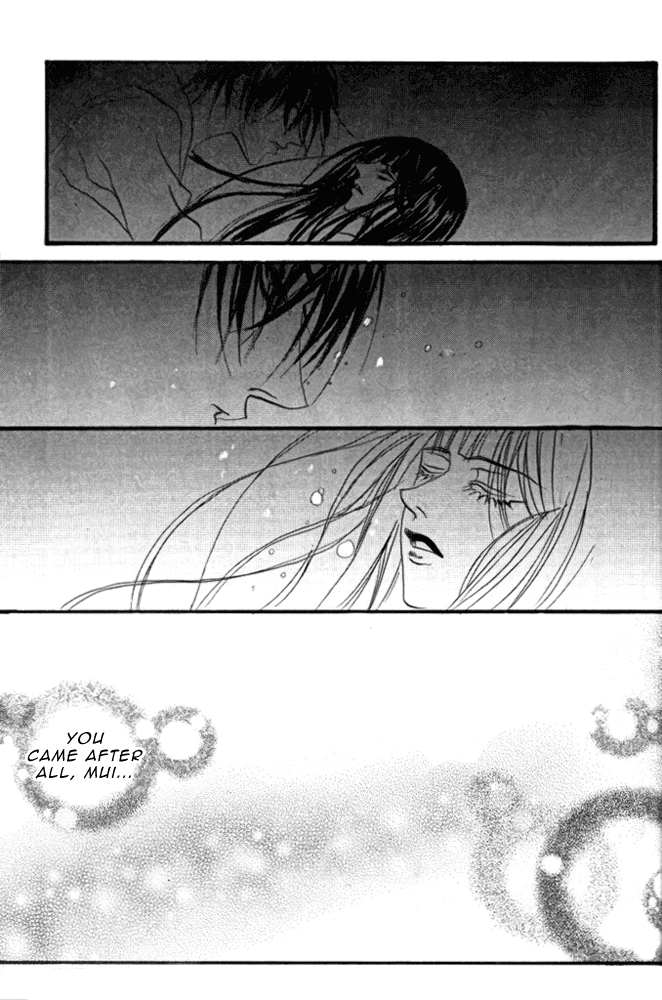 The Bride of the Water God Chapter 45 page 14 - Chapter 45