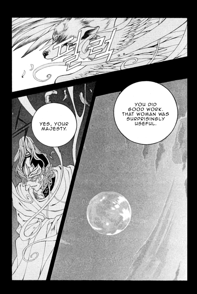 The Bride of the Water God Chapter 45 page 19 - Chapter 45