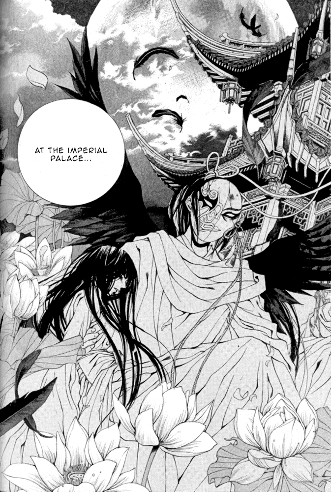 The Bride of the Water God Chapter 45 page 21 - Chapter 45