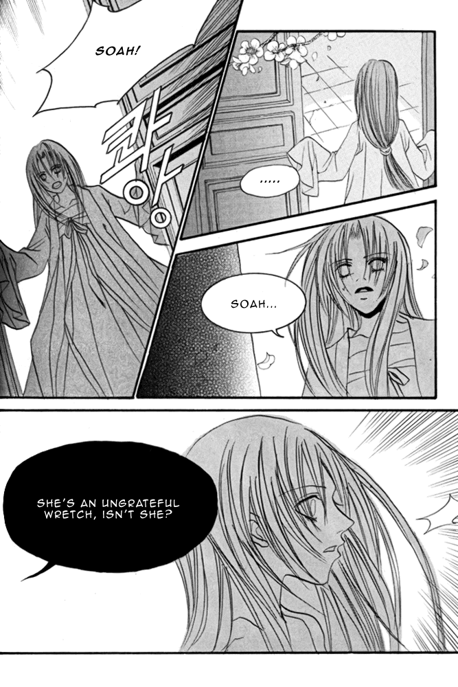 The Bride of the Water God Chapter 45 page 23 - Chapter 45