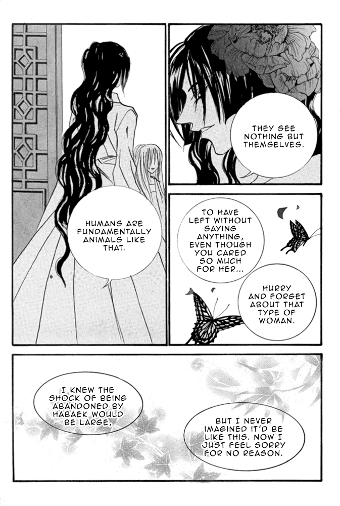 The Bride of the Water God Chapter 45 page 24 - Chapter 45