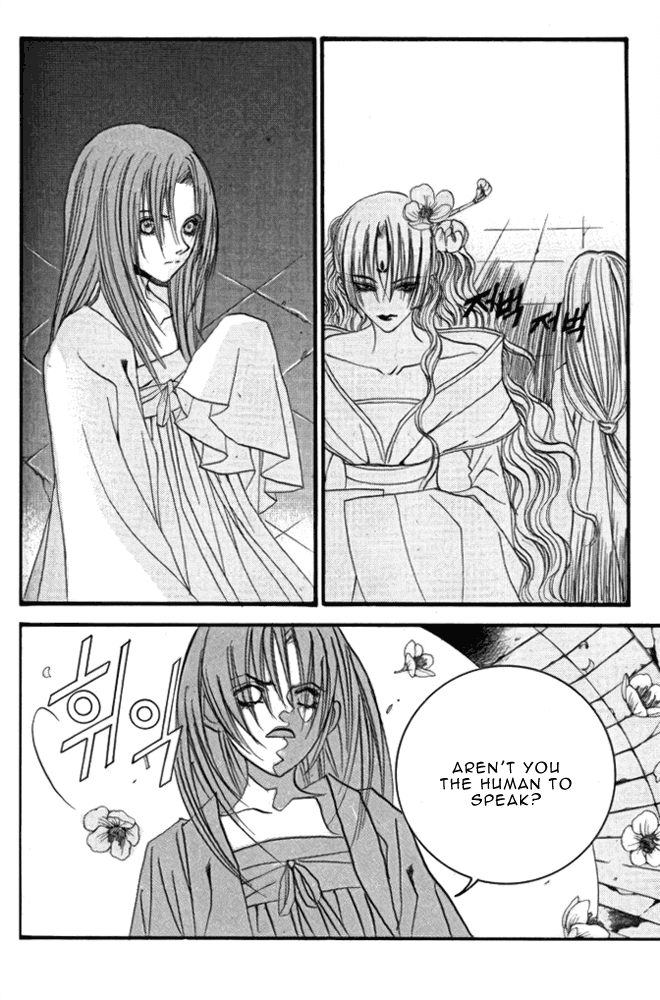 The Bride of the Water God Chapter 45 page 25 - Chapter 45