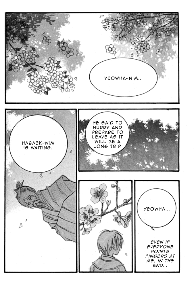 The Bride of the Water God Chapter 45 page 27 - Chapter 45