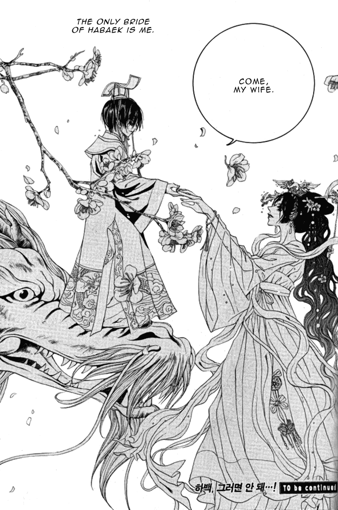 The Bride of the Water God Chapter 45 page 28 - Chapter 45