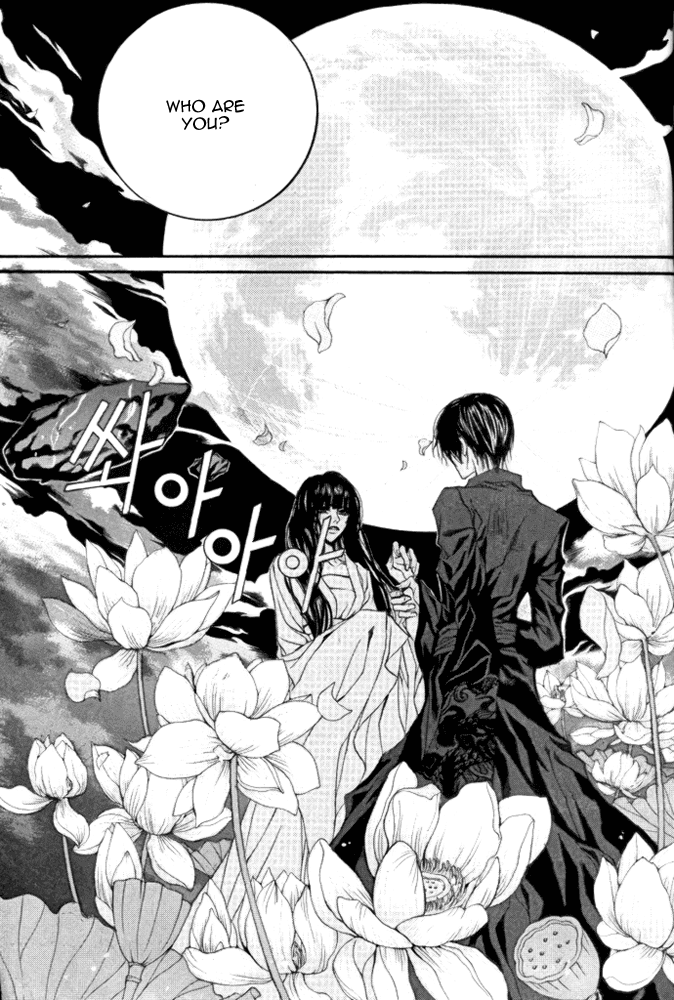 The Bride of the Water God Chapter 45 page 6 - Chapter 45