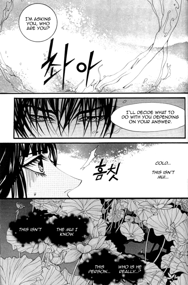 The Bride of the Water God Chapter 45 page 8 - Chapter 45