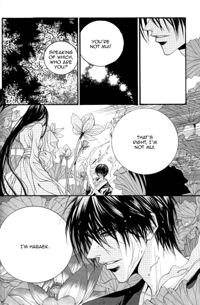 The Bride of the Water God Chapter 45 page 9 - Chapter 45
