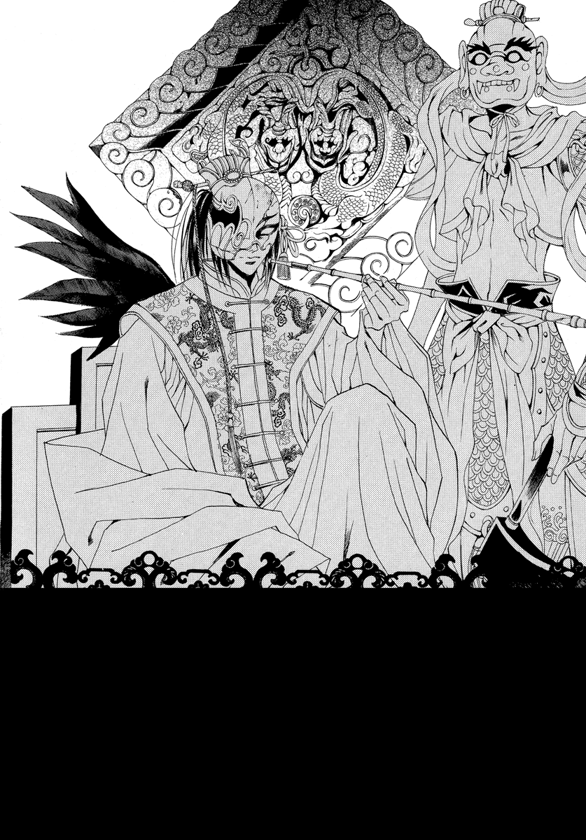 The Bride of the Water God Chapter 46 page 3 - Chapter 46