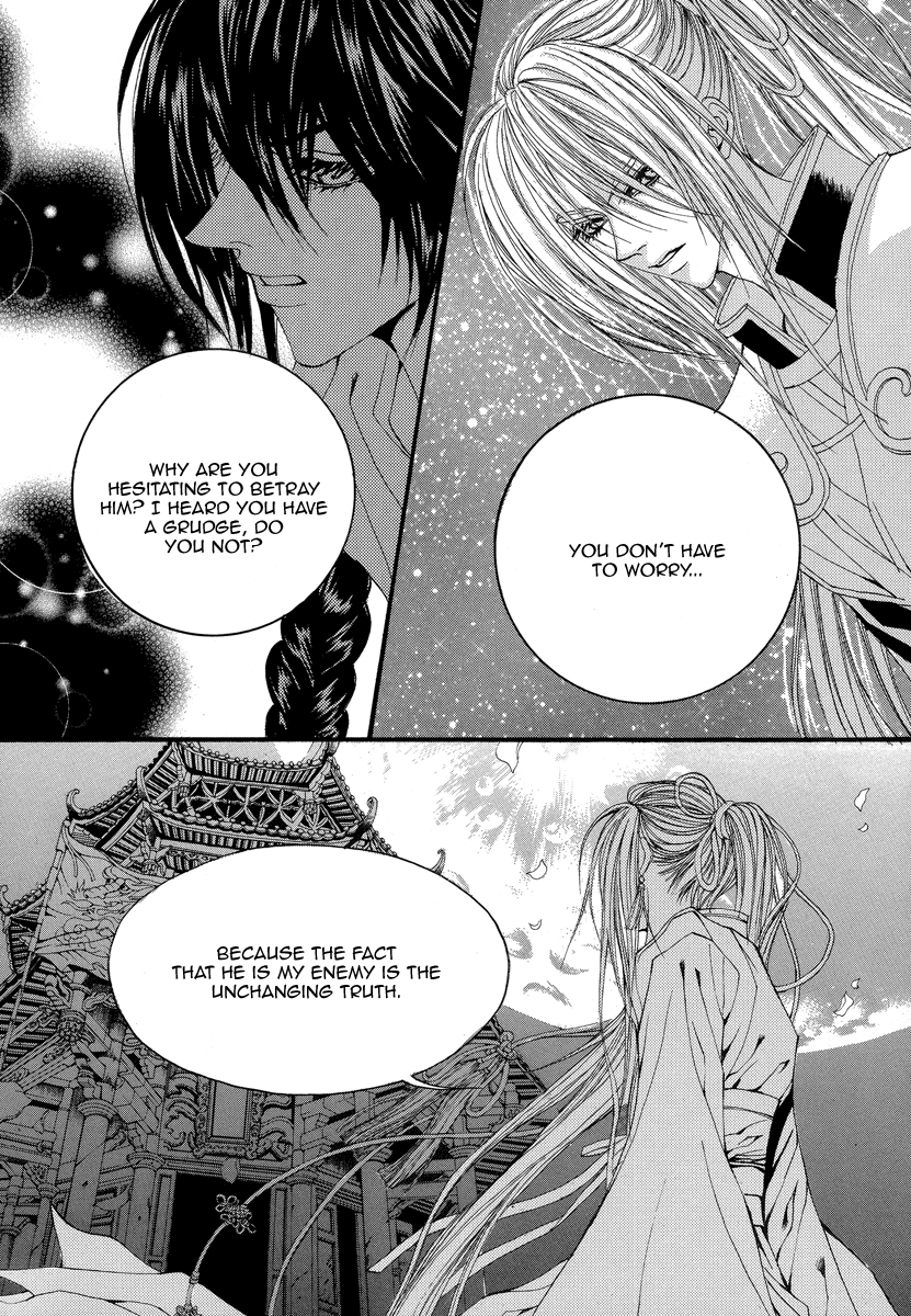 The Bride of the Water God Chapter 47 page 13 - Chapter 47