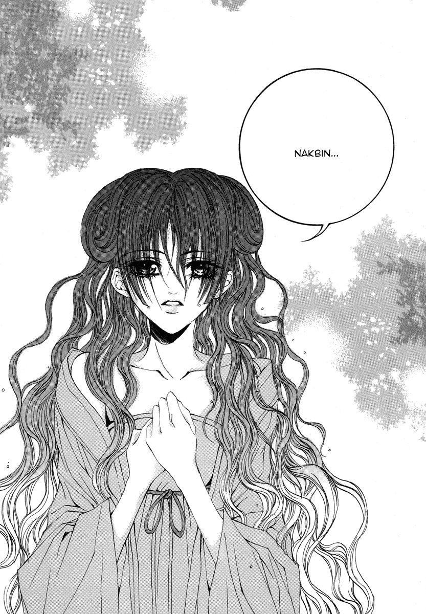 The Bride of the Water God Chapter 47 page 15 - Chapter 47