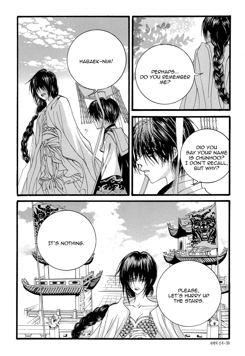 The Bride of the Water God Chapter 47 page 4 - Chapter 47