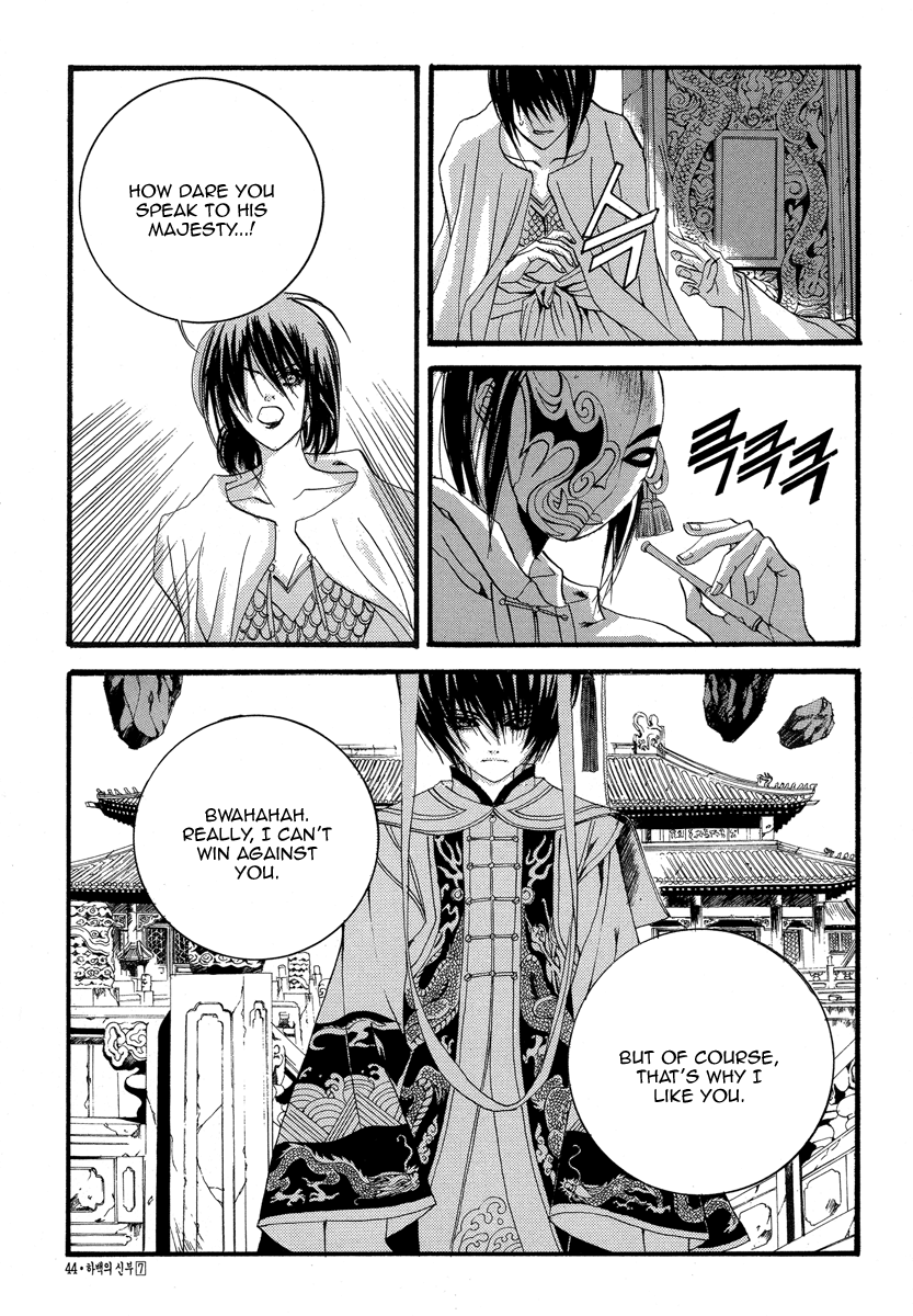 The Bride of the Water God Chapter 47 page 7 - Chapter 47