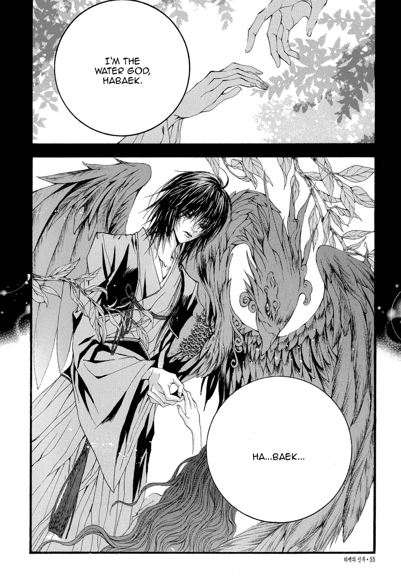 The Bride of the Water God Chapter 48 page 4 - Chapter 48
