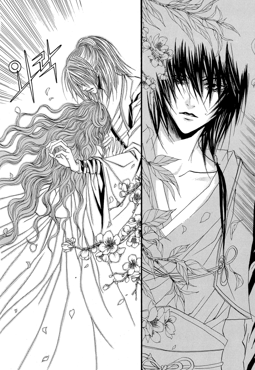 The Bride of the Water God Chapter 49 page 11 - Chapter 49