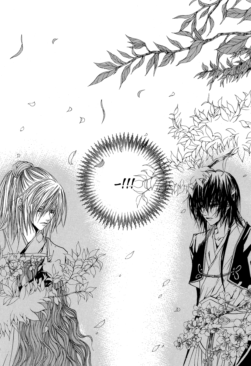 The Bride of the Water God Chapter 49 page 12 - Chapter 49