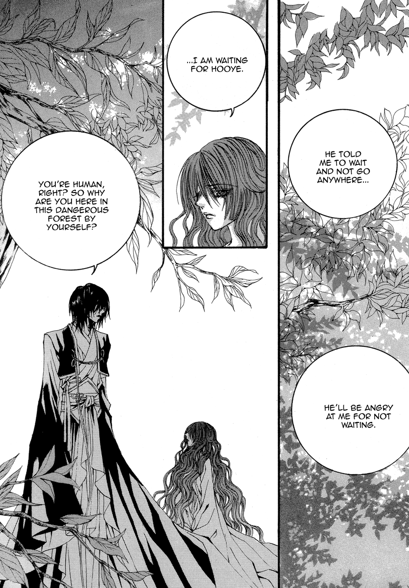 The Bride of the Water God Chapter 49 page 3 - Chapter 49