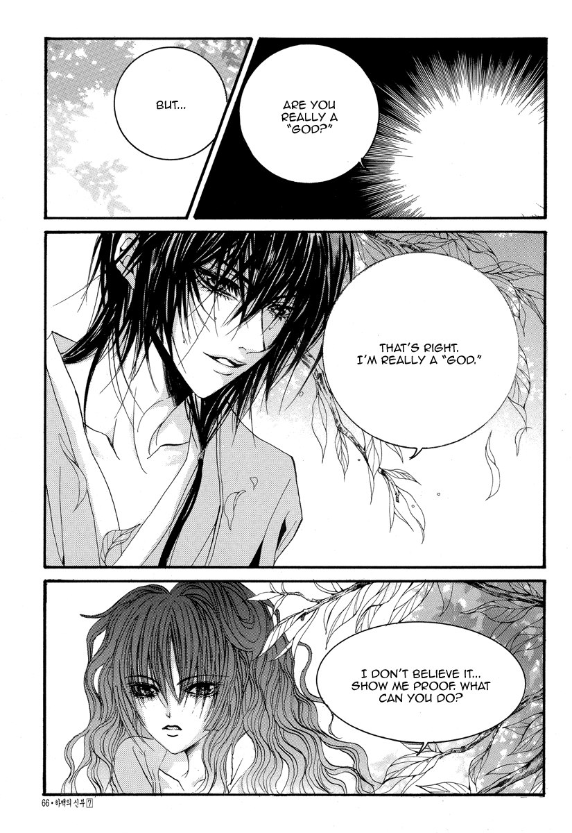 The Bride of the Water God Chapter 49 page 4 - Chapter 49