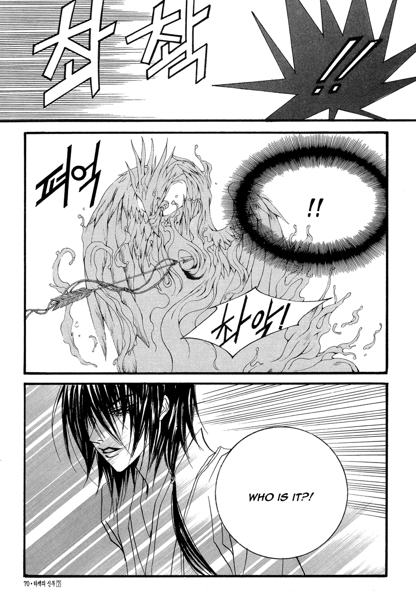 The Bride of the Water God Chapter 49 page 8 - Chapter 49