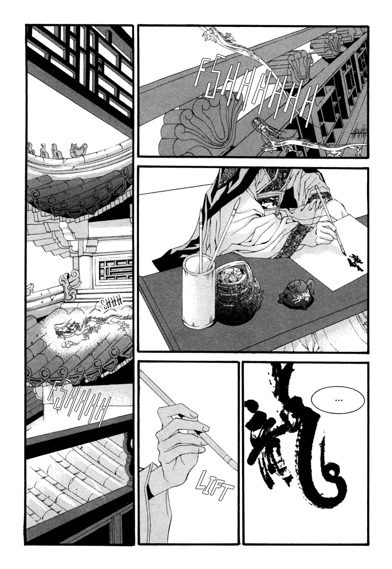 The Bride of the Water God Chapter 5 page 11 - Chapter 5