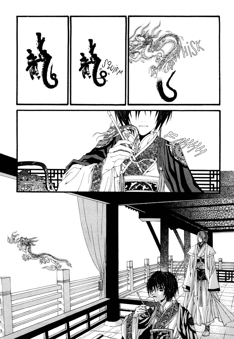 The Bride of the Water God Chapter 5 page 12 - Chapter 5