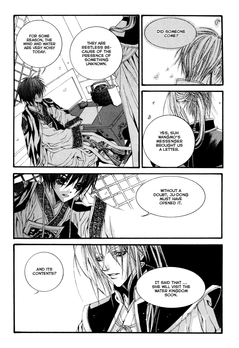 The Bride of the Water God Chapter 5 page 13 - Chapter 5
