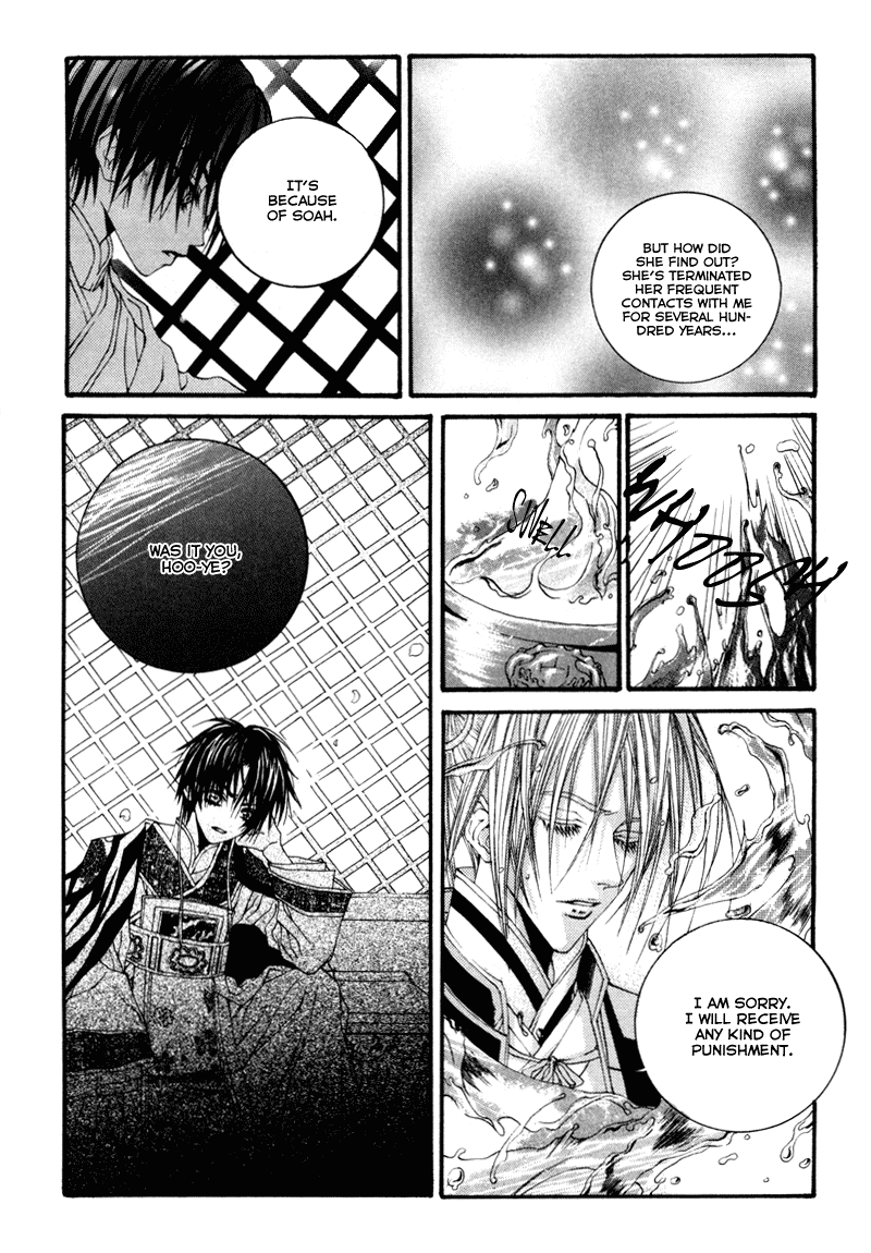 The Bride of the Water God Chapter 5 page 14 - Chapter 5
