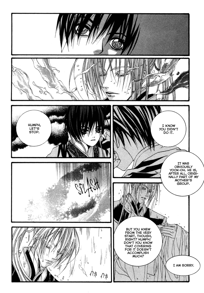 The Bride of the Water God Chapter 5 page 15 - Chapter 5