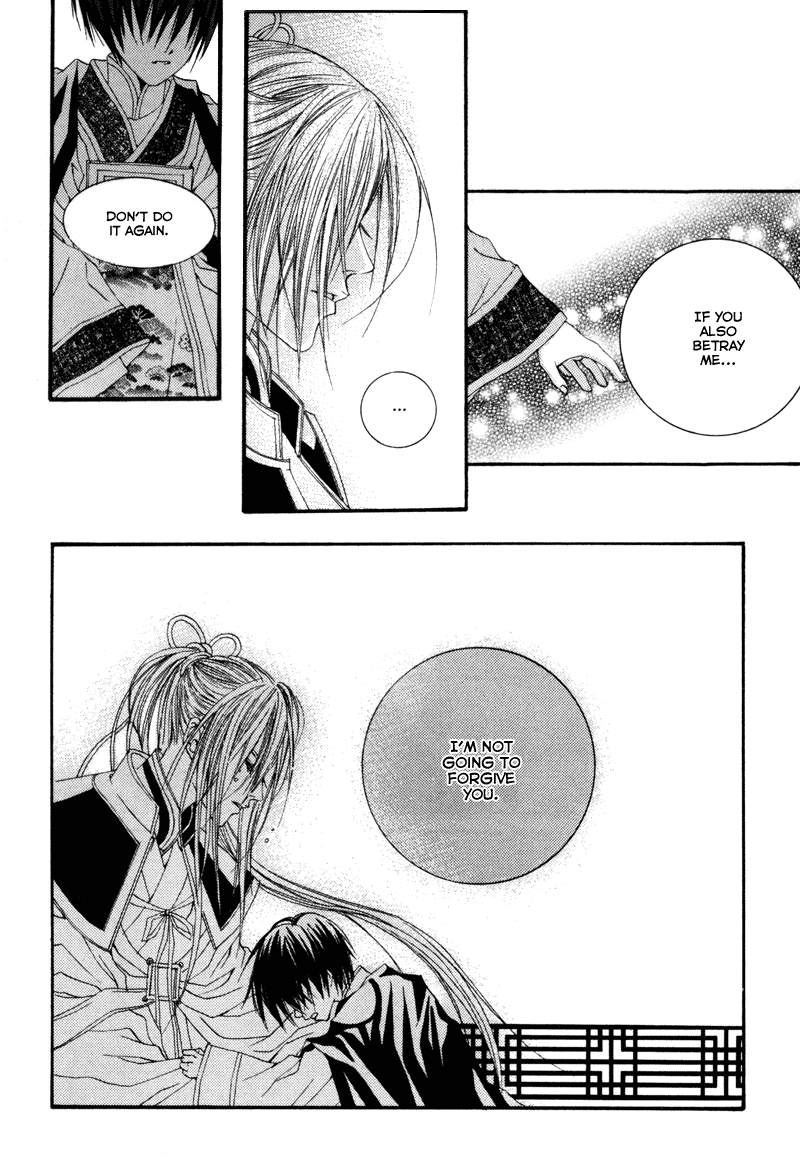 The Bride of the Water God Chapter 5 page 16 - Chapter 5