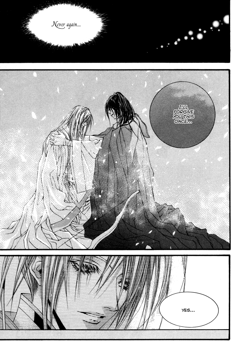 The Bride of the Water God Chapter 5 page 17 - Chapter 5