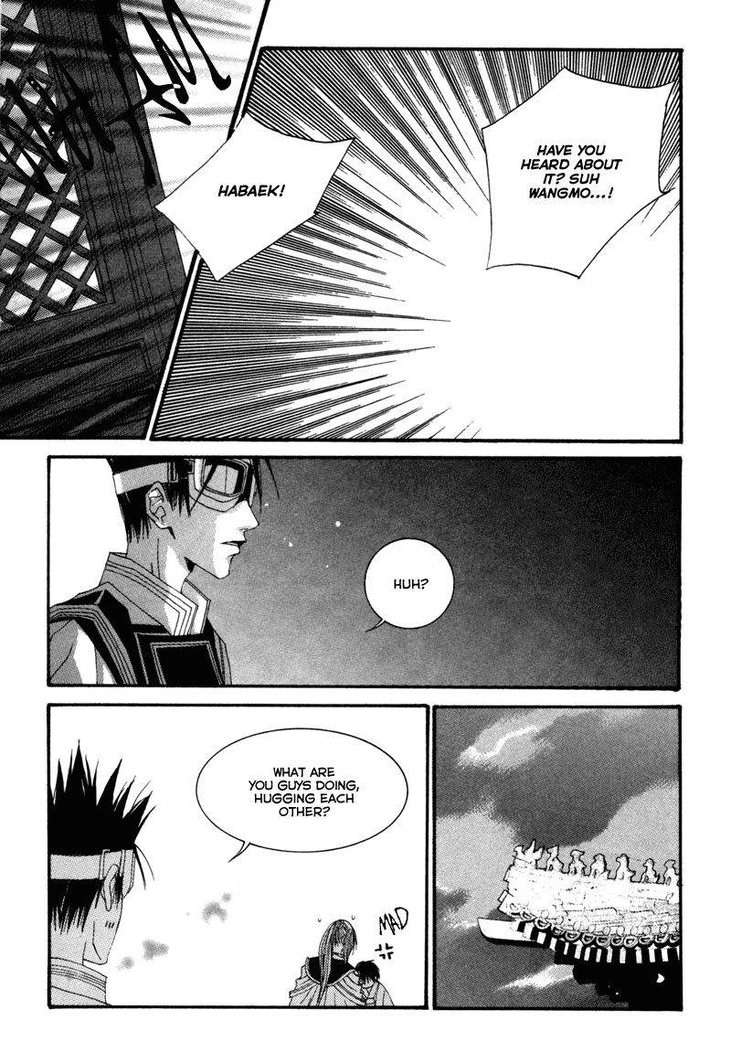The Bride of the Water God Chapter 5 page 18 - Chapter 5