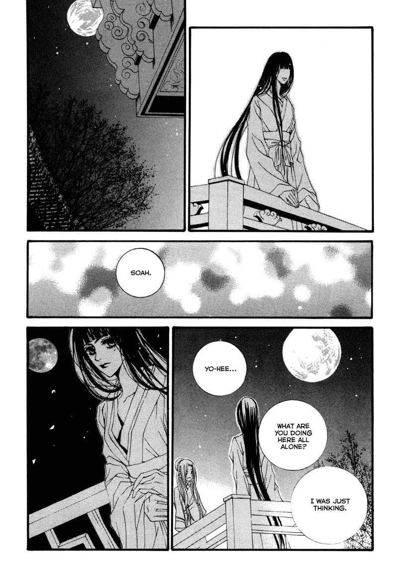 The Bride of the Water God Chapter 5 page 19 - Chapter 5