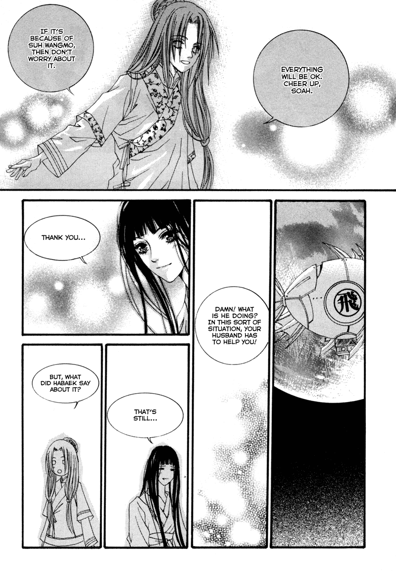 The Bride of the Water God Chapter 5 page 20 - Chapter 5