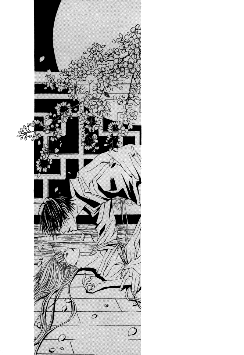 The Bride of the Water God Chapter 5 page 25 - Chapter 5