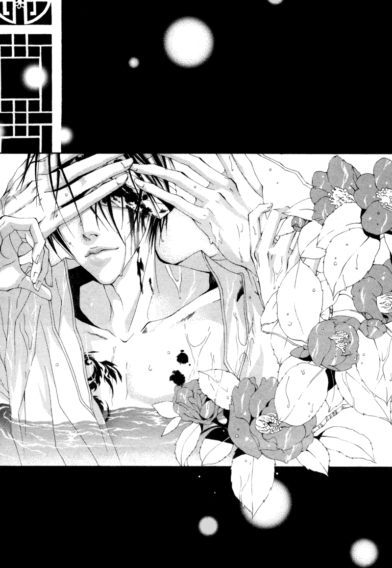 The Bride of the Water God Chapter 5 page 4 - Chapter 5