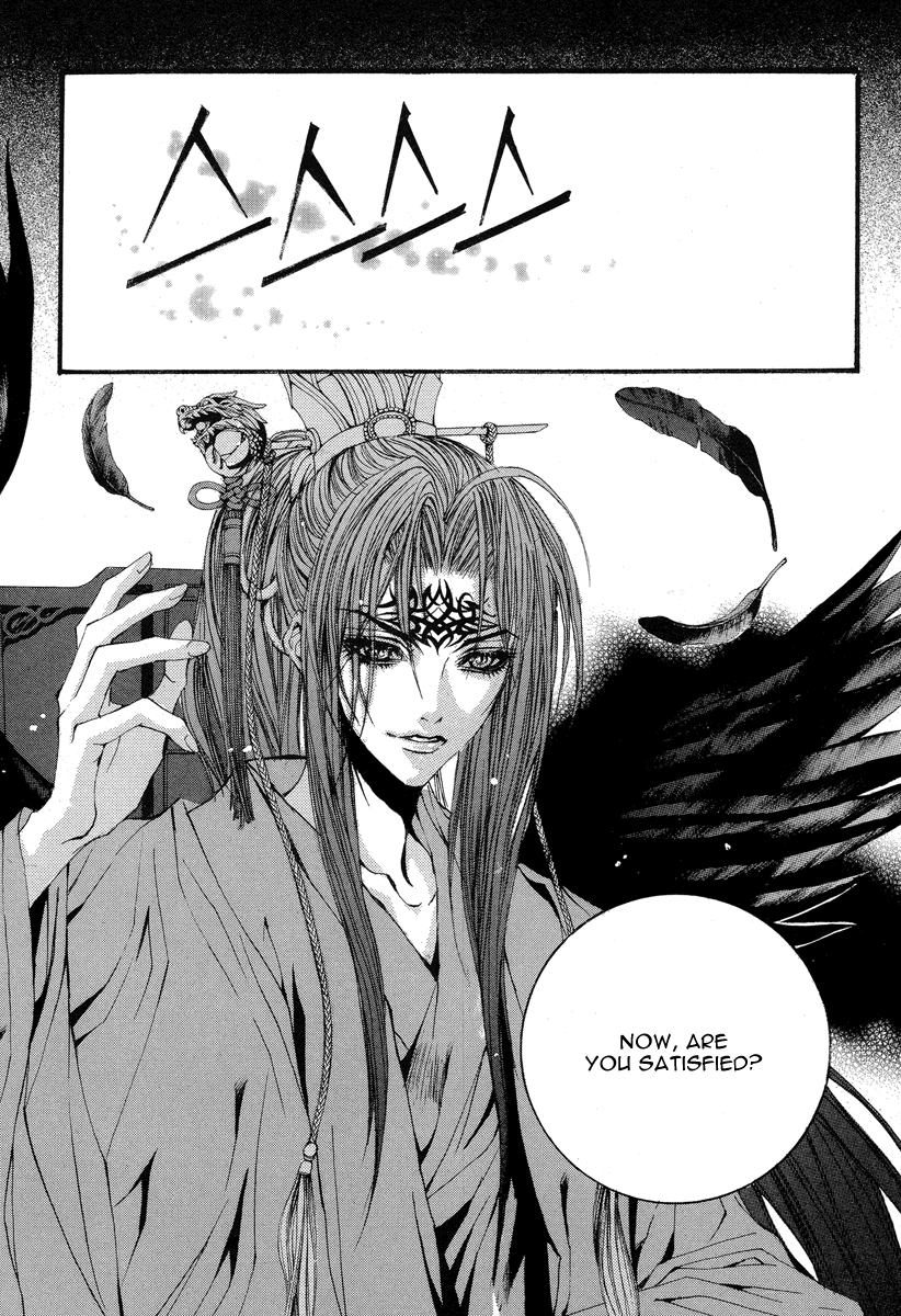 The Bride of the Water God Chapter 50 page 10 - Chapter 50