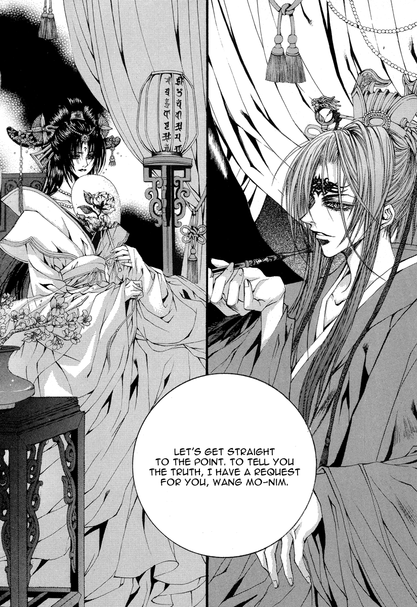 The Bride of the Water God Chapter 50 page 11 - Chapter 50