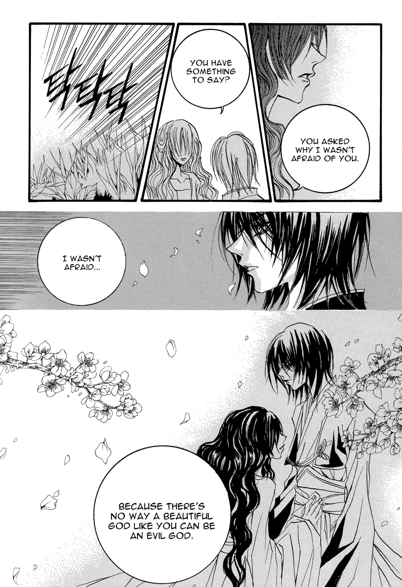 The Bride of the Water God Chapter 50 page 17 - Chapter 50