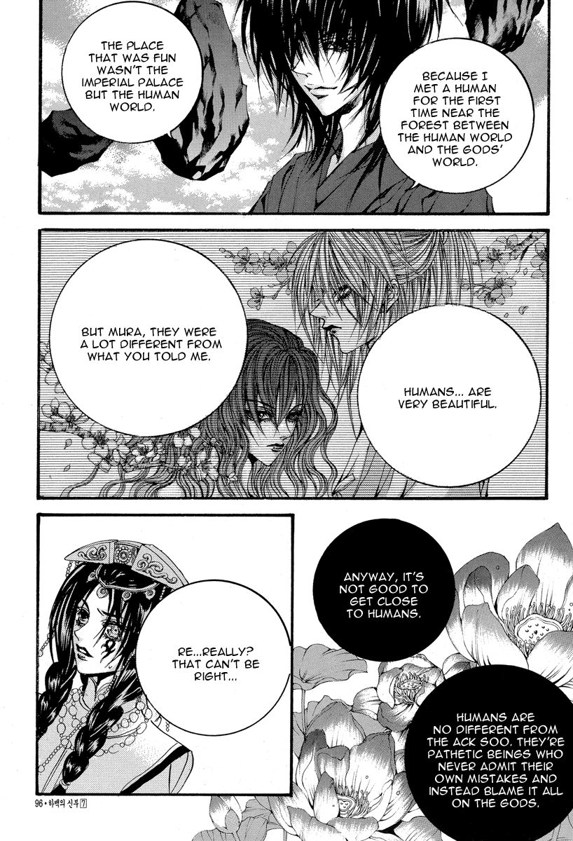 The Bride of the Water God Chapter 50 page 22 - Chapter 50