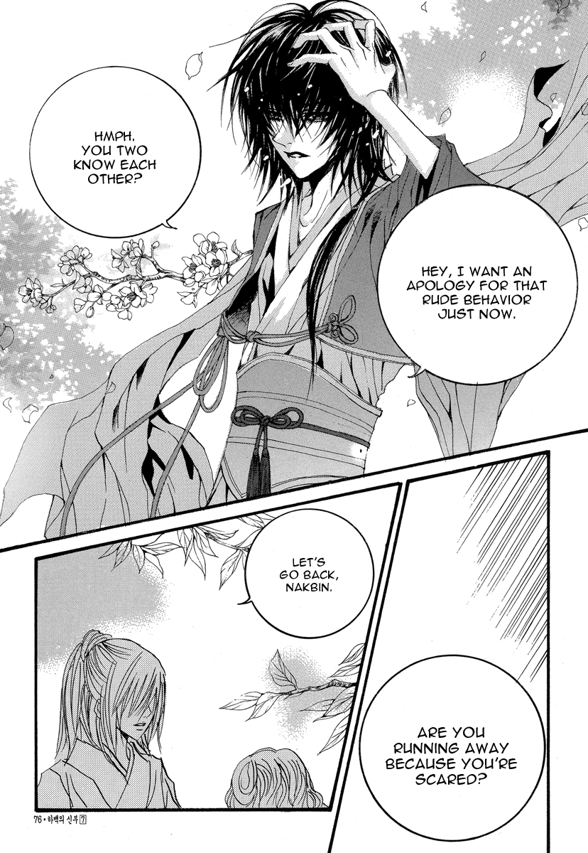 The Bride of the Water God Chapter 50 page 4 - Chapter 50