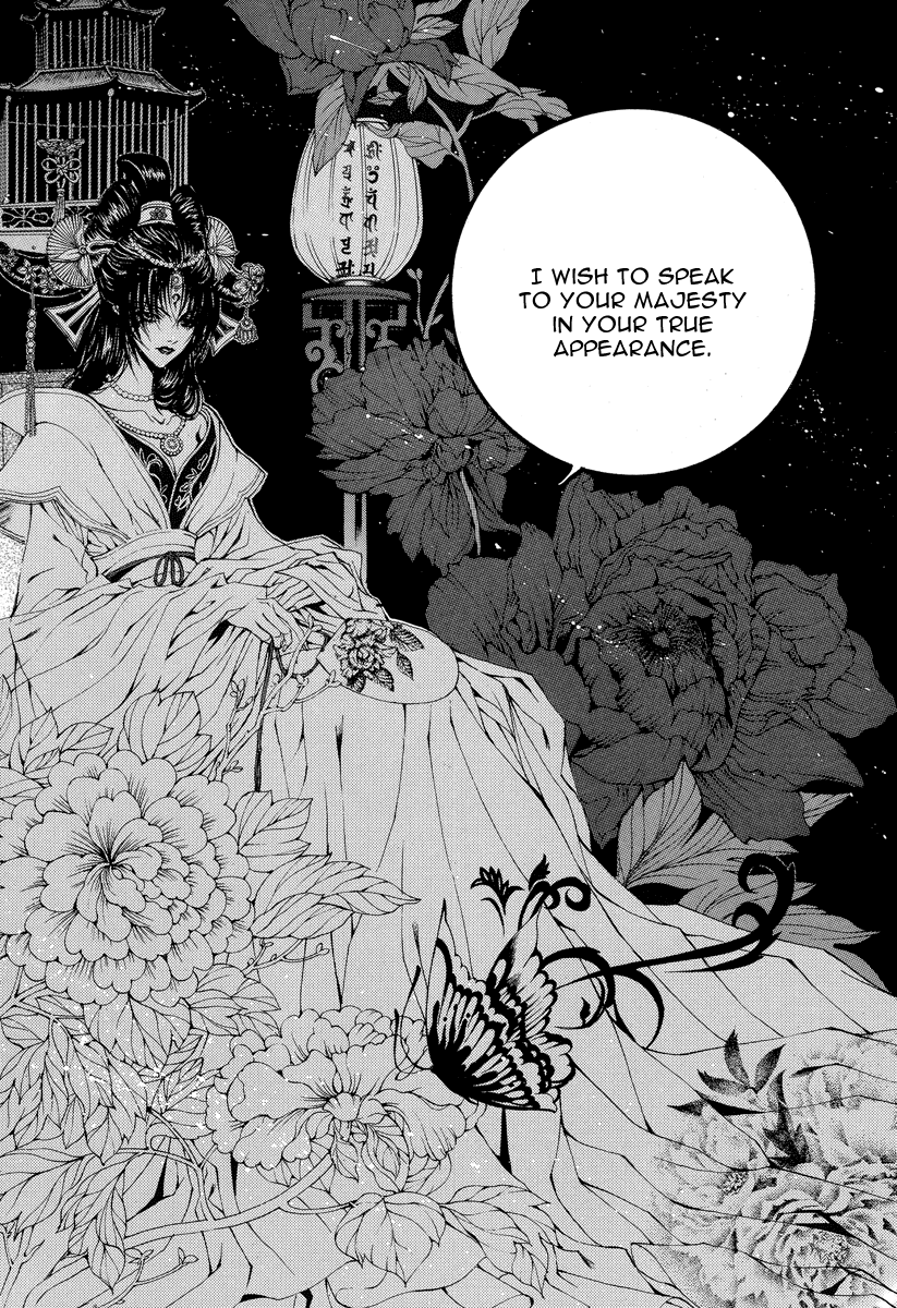 The Bride of the Water God Chapter 50 page 8 - Chapter 50