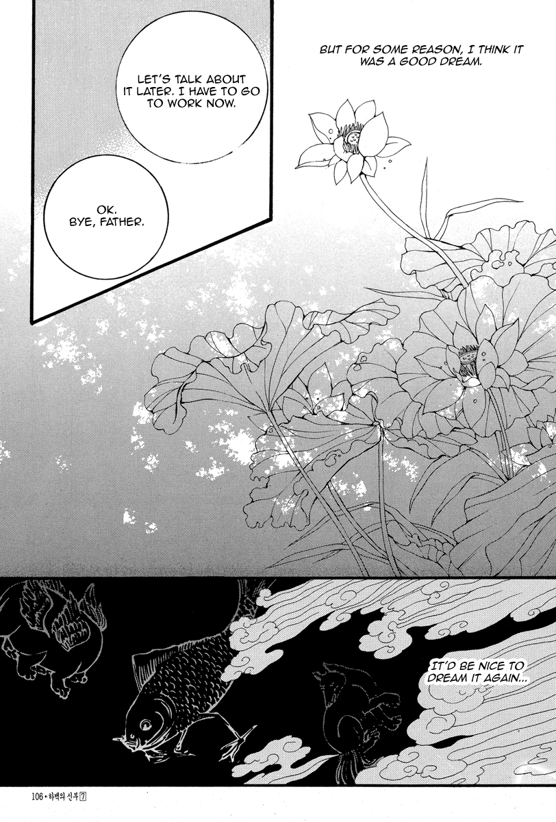 The Bride of the Water God Chapter 51 page 10 - Chapter 51