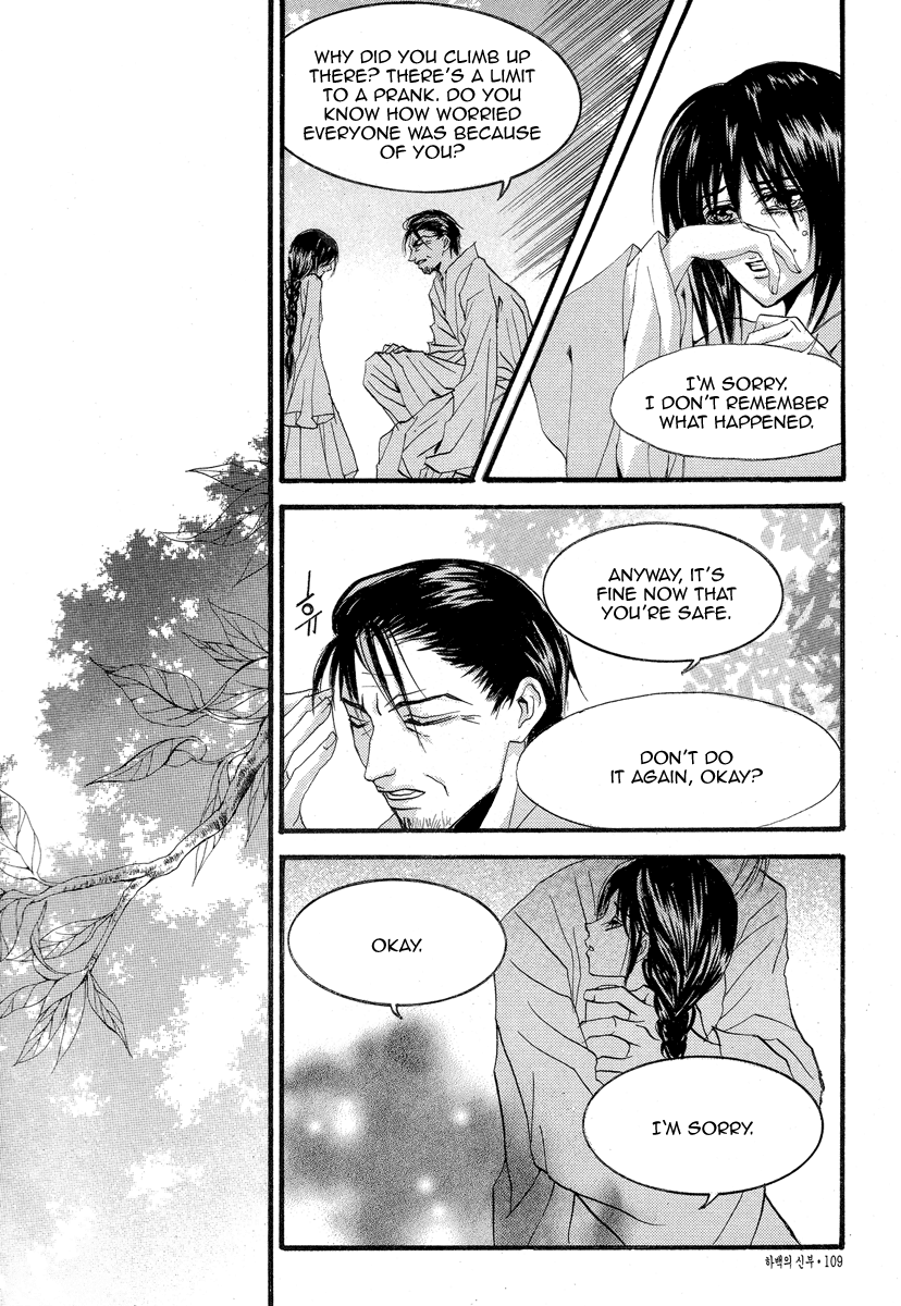 The Bride of the Water God Chapter 51 page 13 - Chapter 51