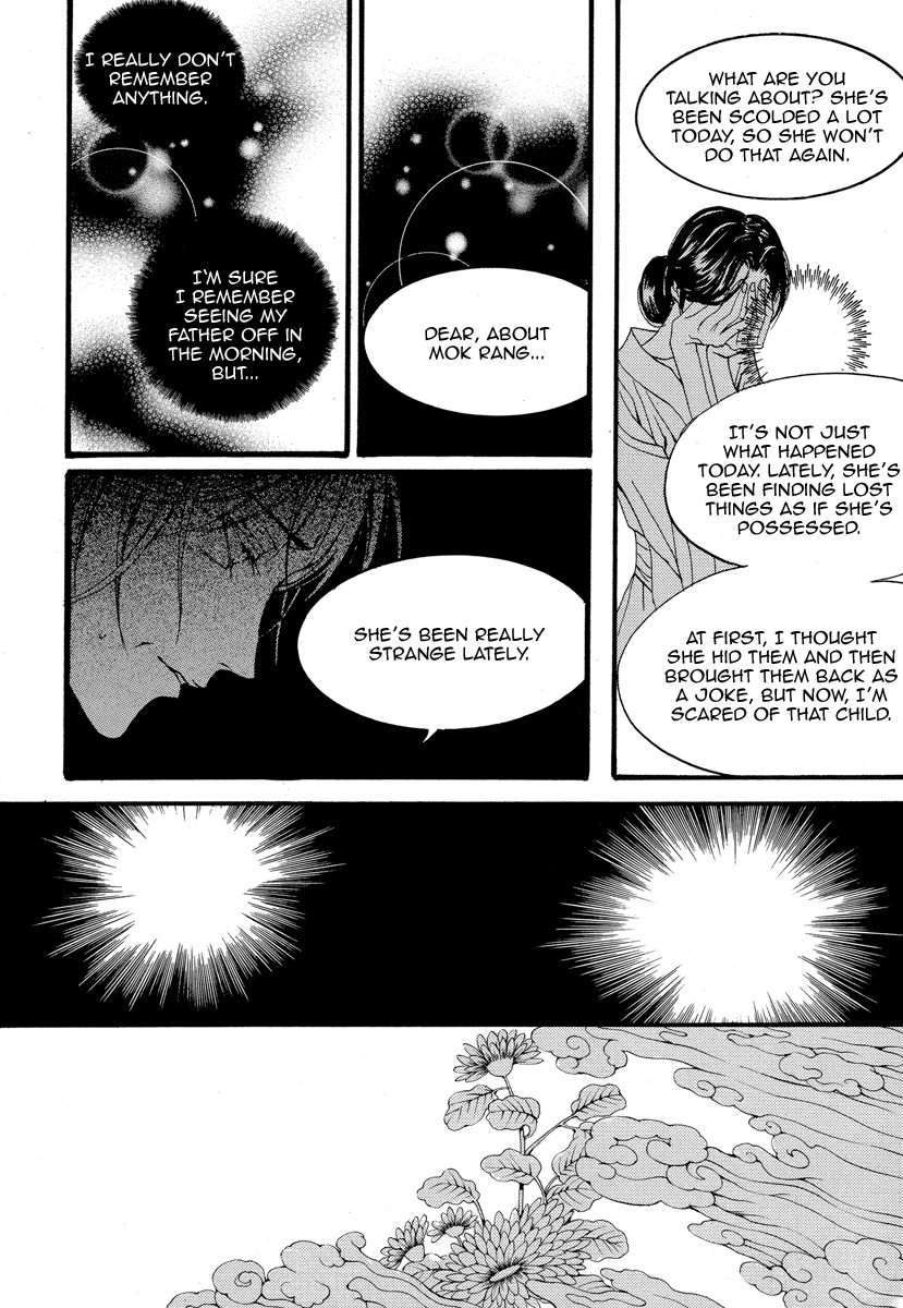 The Bride of the Water God Chapter 51 page 14 - Chapter 51