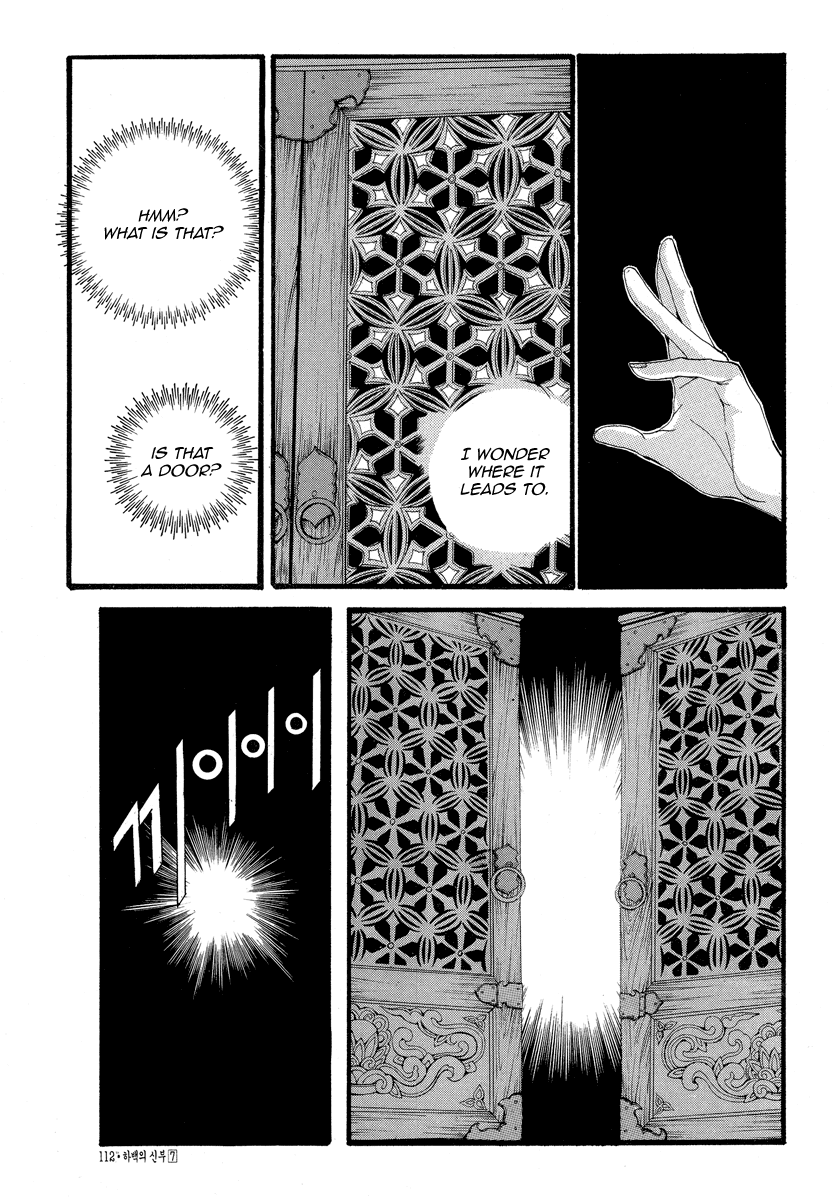 The Bride of the Water God Chapter 51 page 16 - Chapter 51