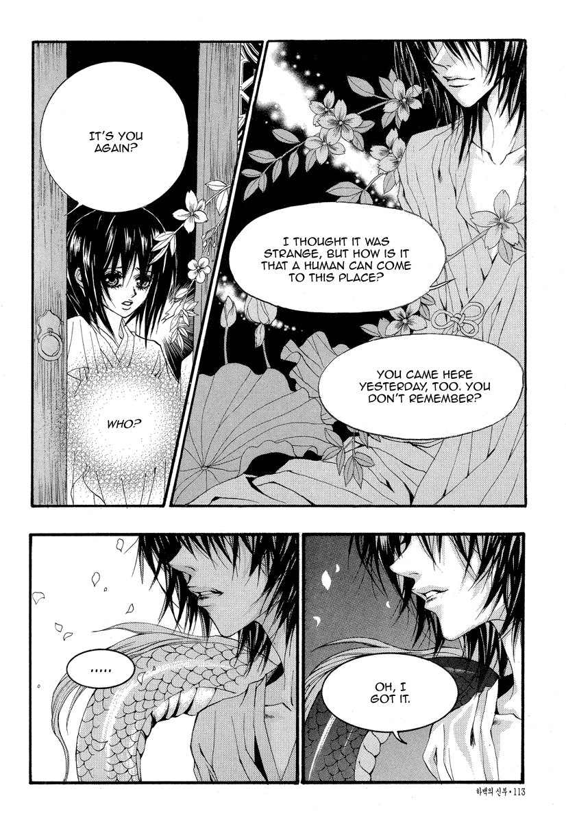 The Bride of the Water God Chapter 51 page 17 - Chapter 51