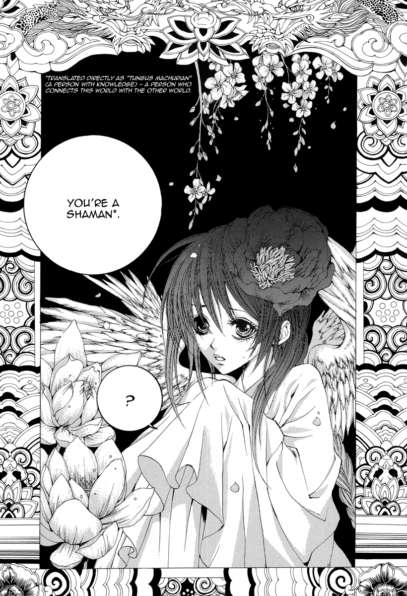 The Bride of the Water God Chapter 51 page 18 - Chapter 51